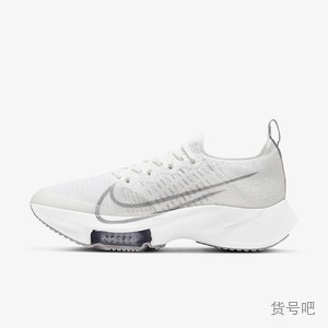 ci9924 nike