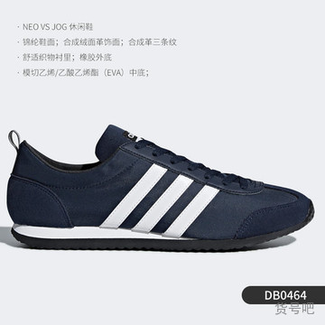 DB0464 Adidas