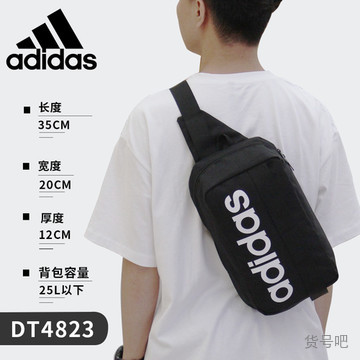 adidas dt4823