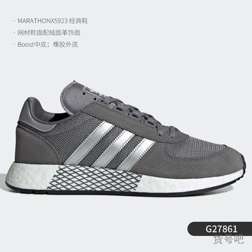 G2786 adidas clearance