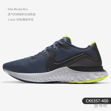 ck6357 nike