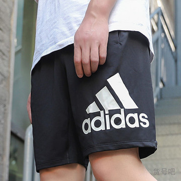 Adidas du1592 store