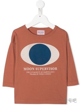 Bobo choses moon online supervisor