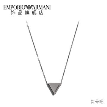 EGS2719040】EMPORIO ARMANI/阿玛尼等商品查询-货号吧