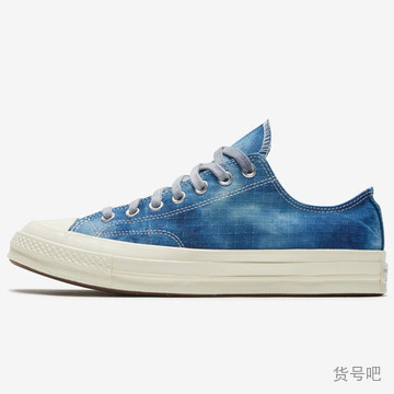 167650C CONVERSE