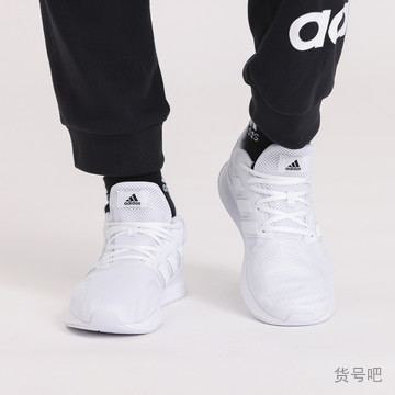 G2897 adidas deals