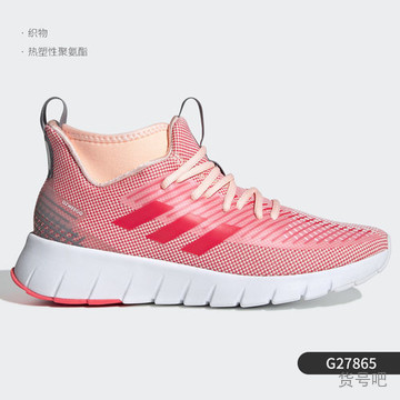 Adidas g2786 clearance