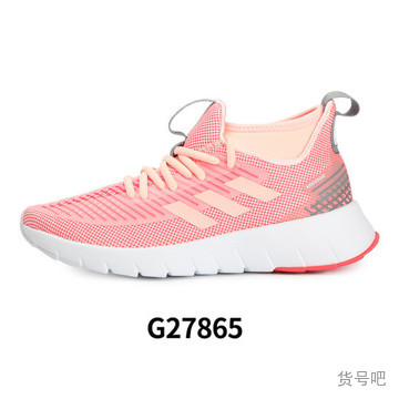 G2786 adidas deals