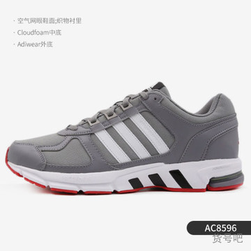 Adidas ac859 deals