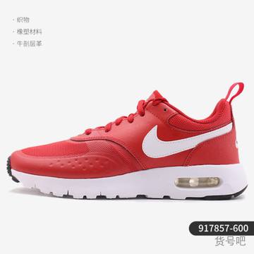 917857 600 Nike