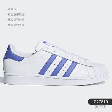 G2786 adidas clearance