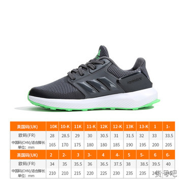 Adidas ah2594 online