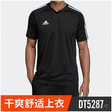 DT5287 Adidas