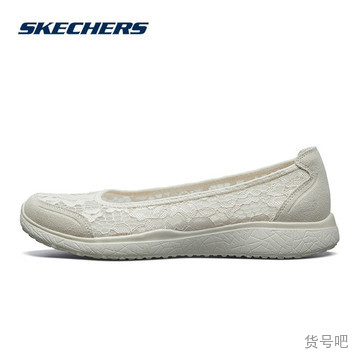 Skechers 23581 2024