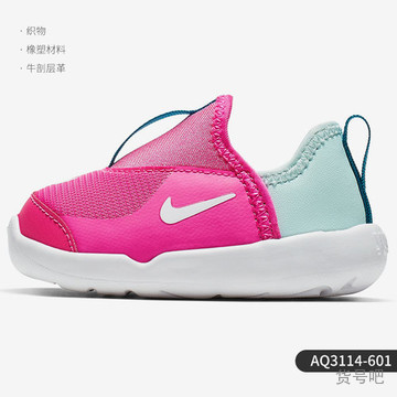 Nike aq3114 cheap